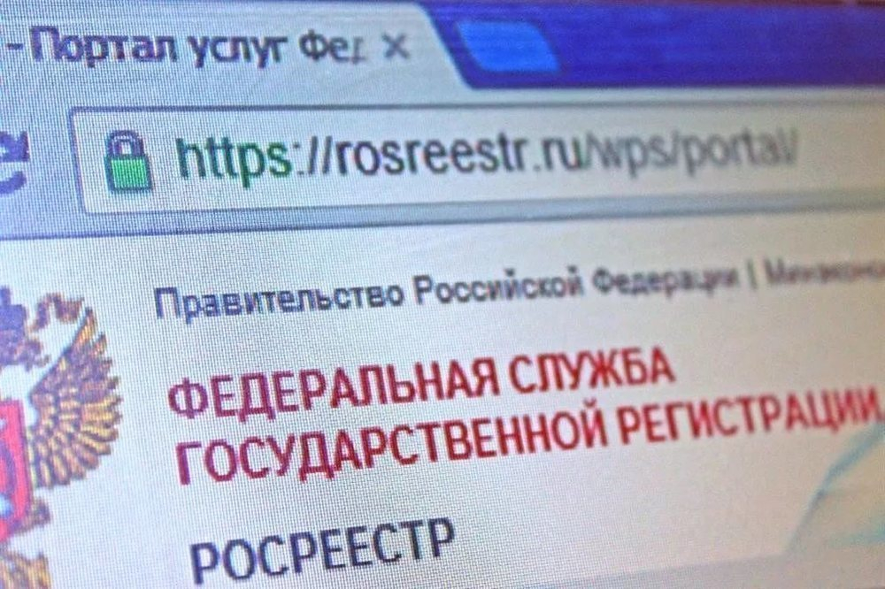 За сведения о недвижимости анапчанам придётся платить За сведения о недвижимости анапчанам придётся платить