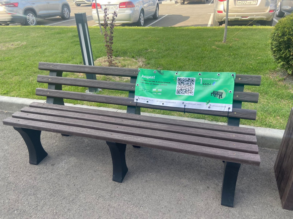 В Анапе установили эколавочки и контейнеры для сбора пластика В Анапе установили эколавочки и контейнеры для сбора пластика