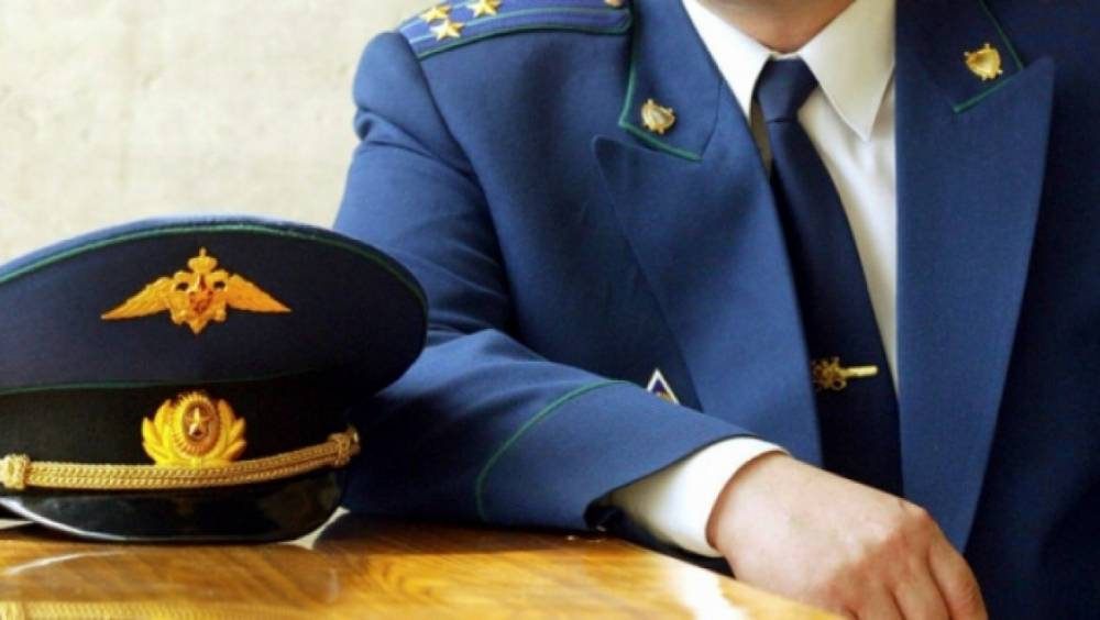 В Анапе зампрокурора Краснодарского края проведёт приём граждан В Анапе зампрокурора Краснодарского края проведёт приём граждан
