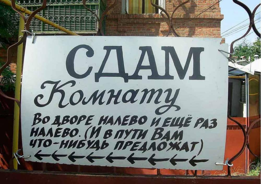 Анапчан, занимающихся на своём участке коммерцией, обяжут изменить назначение земли Анапчан, занимающихся на своём участке коммерцией, обяжут изменить назначение земли