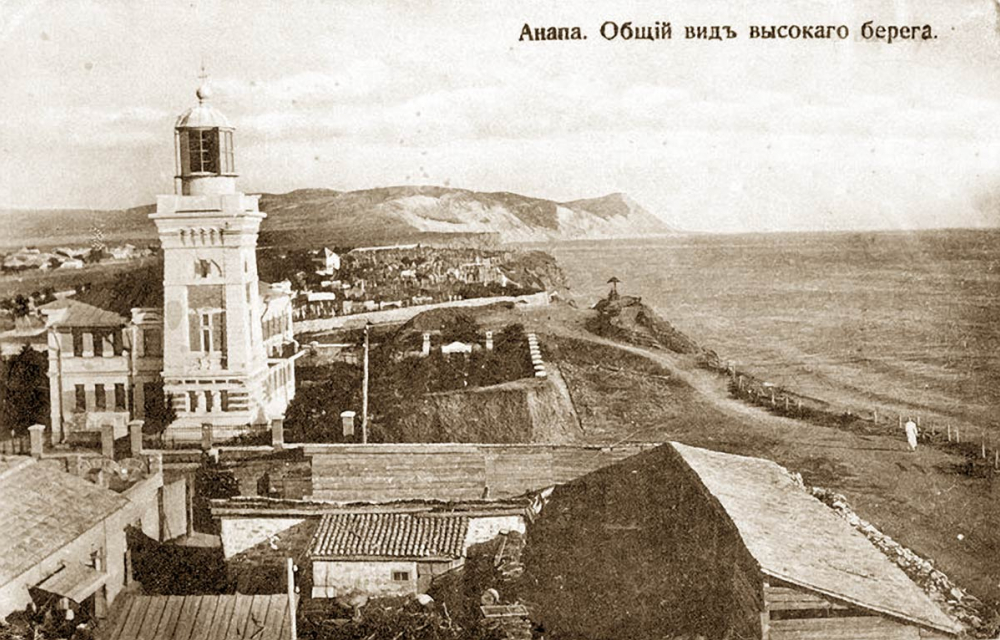 История Анапы: с 1866 года наш город начал развиваться как курорт История Анапы: с 1866 года наш город начал развиваться как курорт