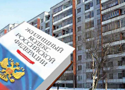 Представителей анапских ТСЖ обяжут повышать квалификацию Представителей анапских ТСЖ обяжут повышать квалификацию