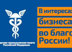 Анапским предпринимателям разъяснят он-лайн о господдержке при уплате налогов Анапским предпринимателям разъяснят он-лайн о господдержке при уплате налогов
