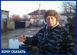 Жители Песчаного под Анапой годами ходят по ямам и лужам по колено в грязи Жители Песчаного под Анапой годами ходят по ямам и лужам по колено в грязи