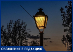 Ольга Добычина возмущена, что Анапа плохо освещена в вечернее время Ольга Добычина возмущена, что Анапа плохо освещена в вечернее время