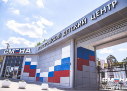 В Анапе представители 83 регионов обсудят организацию отдыха детей В Анапе представители 83 регионов обсудят организацию отдыха детей