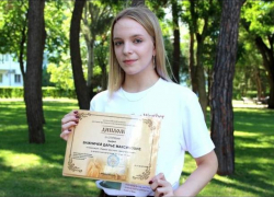 Дарья Важничай из Анапы стала победителем Всероссийского конкурса Дарья Важничай из Анапы стала победителем Всероссийского конкурса