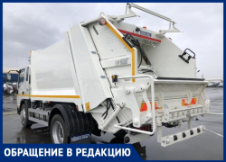 Любовь Вдовина возмущена, как в Супсехе под Анапой организован вывоз мусора Любовь Вдовина возмущена, как в Супсехе под Анапой организован вывоз мусора