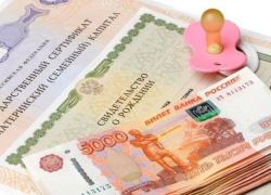 Что изменилось для анапчанок в программе материнского капитала в 2021 году Что изменилось для анапчанок в программе материнского капитала в 2021 году