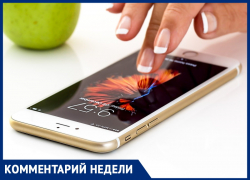 Анапчанка Екатерина Журбенко купила смартфон, а в нём уже были чужие номера Анапчанка Екатерина Журбенко купила смартфон, а в нём уже были чужие номера