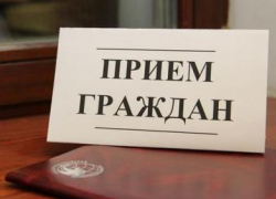 12 декабря чиновники ответят на вопросы анапчан при личной встрече 12 декабря чиновники ответят на вопросы анапчан при личной встрече