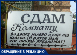 Квартирные аферисты в Анапе целый день мучили отдыхающую, но жилья так и не предоставили Квартирные аферисты в Анапе целый день мучили отдыхающую, но жилья так и не предоставили