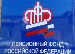 В Анапе с 1 апреля пенсии по гособеспечению будут увеличены на 3,4% В Анапе с 1 апреля пенсии по гособеспечению будут увеличены на 3,4%