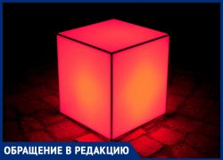 Александр Петров предлагает установить на набережной Анапы "куб желаний" Александр Петров предлагает установить на набережной Анапы "куб желаний"