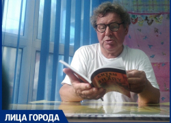 «Я видел йети на Утрише и познал гастрономические ужасы в Китае», - потомок Некрасова прибыл в Анапу «Я видел йети на Утрише и познал гастрономические ужасы в Китае», - потомок Некрасова прибыл в Анапу