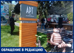Анапчане благодарят мастеров и организаторов за создание в Анапе арт-авеню Анапчане благодарят мастеров и организаторов за создание в Анапе арт-авеню