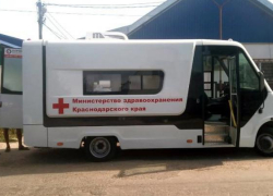 Мобильный ФАП из Анапы поедет по хуторам и сёлам: даты и места Мобильный ФАП из Анапы поедет по хуторам и сёлам: даты и места