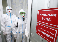 В Анапе за сутки выявили 14 новых случаев COVID-19, в крае – 151 В Анапе за сутки выявили 14 новых случаев COVID-19, в крае – 151