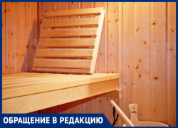 Раиса Шанц считает, что в Анапе очень нужна общественная баня Раиса Шанц считает, что в Анапе очень нужна общественная баня
