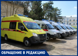 Правда ли, что в станице Анапской закроют станцию скорой помощи? Правда ли, что в станице Анапской закроют станцию скорой помощи?