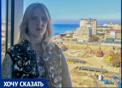 Анапчанка купила квартиру с видом на море, а может получить вид на стену Анапчанка купила квартиру с видом на море, а может получить вид на стену