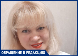 Елена Медведева: "Со стороны станицы Анапской идёт невыносимый запах канализации" Елена Медведева: "Со стороны станицы Анапской идёт невыносимый запах канализации"