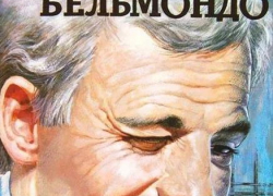 Что смотрели анапчане в кинотеатрах в августе 1991 года? Что смотрели анапчане в кинотеатрах в августе 1991 года?