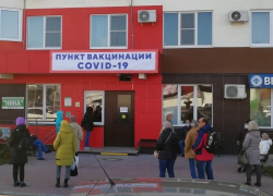 В Анапе закрыли пункт вакцинации на улице Астраханской В Анапе закрыли пункт вакцинации на улице Астраханской