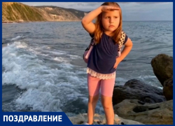 Поздравляем Арину с днём рождения! Ей сегодня исполнилось 6 лет! Поздравляем Арину с днём рождения! Ей сегодня исполнилось 6 лет!
