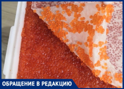 Кристина Лаврентич в Анапе отдала за поддельную красную икру более 11 000 рублей Кристина Лаврентич в Анапе отдала за поддельную красную икру более 11 000 рублей