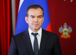 Вениамин Кондратьев поздравил жителей Кубани с наступающим Новым годом Вениамин Кондратьев поздравил жителей Кубани с наступающим Новым годом