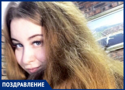 С Днём рождения Анастасию Суворину! С Днём рождения Анастасию Суворину!