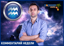 Почему Водолеям стоит быть дружелюбными в 2020 году для своего же блага? Почему Водолеям стоит быть дружелюбными в 2020 году для своего же блага?