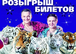 Шоу Запашных повезёт увидеть победителям нашего конкурса. А вы подали заявку на участие? Шоу Запашных повезёт увидеть победителям нашего конкурса. А вы подали заявку на участие?