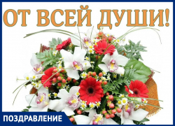 Анапчанка Евгения Баранова поздравляет Михаила Асланяна с днём Ангела Анапчанка Евгения Баранова поздравляет Михаила Асланяна с днём Ангела