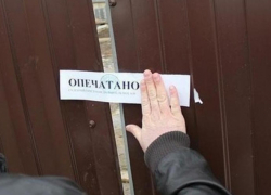 Женщина купила в Анапе квартиру, но после переезда недвижимость арестовали Женщина купила в Анапе квартиру, но после переезда недвижимость арестовали