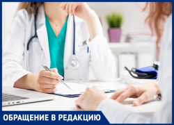 Анапчанку Людмилу Мамаеву поразило отношение медперсонала в амбулатории Супсеха Анапчанку Людмилу Мамаеву поразило отношение медперсонала в амбулатории Супсеха
