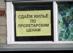Анапчанка обманула жительницу Саратова, оставив ее без съемного жилья и денег Анапчанка обманула жительницу Саратова, оставив ее без съемного жилья и денег