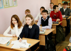Одарённые анапские школьники могут получить по 50 000 рублей Одарённые анапские школьники могут получить по 50 000 рублей