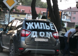 Анапчане - за предоставление гостевым домам отдельного вида использования земли Анапчане - за предоставление гостевым домам отдельного вида использования земли