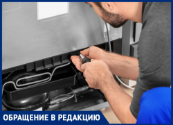Светлана Каменева рассказала, как мастера по ремонту холодильников обманывают анапчан Светлана Каменева рассказала, как мастера по ремонту холодильников обманывают анапчан