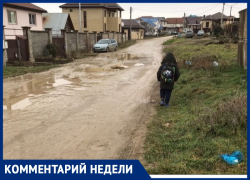 Что делать, если ваша улица требует ремонта: ответ из администрации Анапы Что делать, если ваша улица требует ремонта: ответ из администрации Анапы