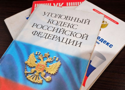 В крае на похитителей газа завели новые уголовные дела В крае на похитителей газа завели новые уголовные дела