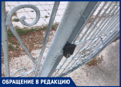 Карантин закончился, а в Виноградном под Анапой стадион до сих пор под замком Карантин закончился, а в Виноградном под Анапой стадион до сих пор под замком