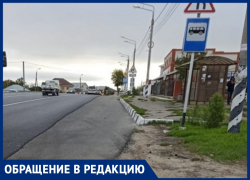Анапчанка Вера Говорова просит установить автобусную остановку на ул. Советской в Супсехе Анапчанка Вера Говорова просит установить автобусную остановку на ул. Советской в Супсехе