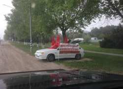 На дорогах Анапы продают символы Победы На дорогах Анапы продают символы Победы
