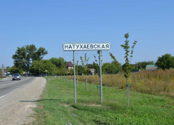 Натухаевская несколько раз меняла «прописку» и входила в состав Анапского района Натухаевская несколько раз меняла «прописку» и входила в состав Анапского района