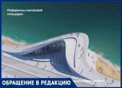 Валентина Маркова считает, что Императорский парк украсит Анапу, а часовня - нет Валентина Маркова считает, что Императорский парк украсит Анапу, а часовня - нет