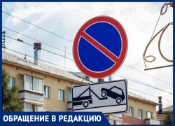 Анапчанка Татьяна Лощилова: "Надо запретить стоянку авто на улице Новороссийской" Анапчанка Татьяна Лощилова: "Надо запретить стоянку авто на улице Новороссийской"