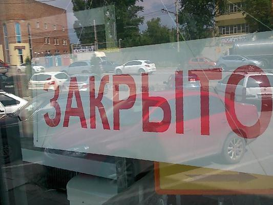 В Анапу никто не сможет добраться на автобусе из другого города В Анапу никто не сможет добраться на автобусе из другого города